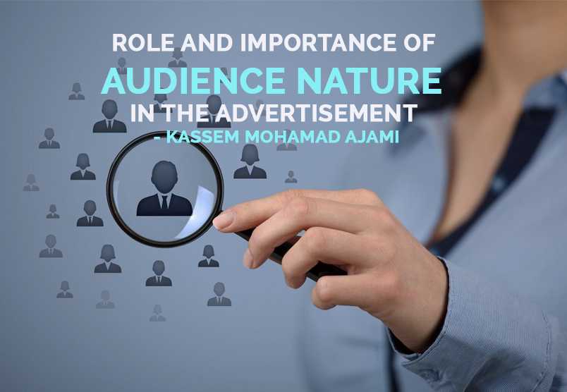 Role and Importance of audience nature in the advertisement – Kassem Mohamad Ajami